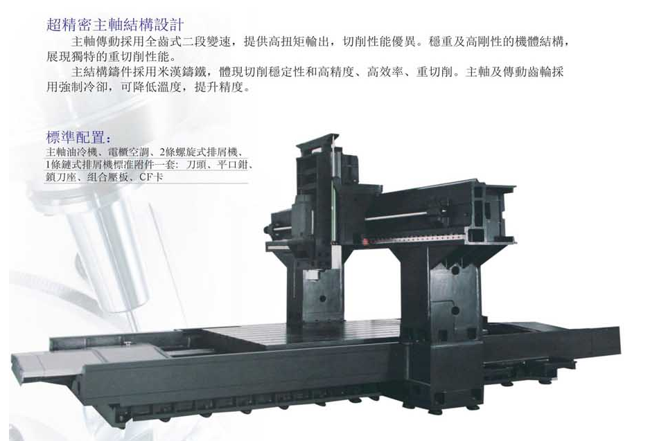 CNC-LM2016-乐鱼官方体育网站-leyu乐鱼(中国) CNC-LM2016-乐鱼官方体育网站-leyu乐鱼(中国)